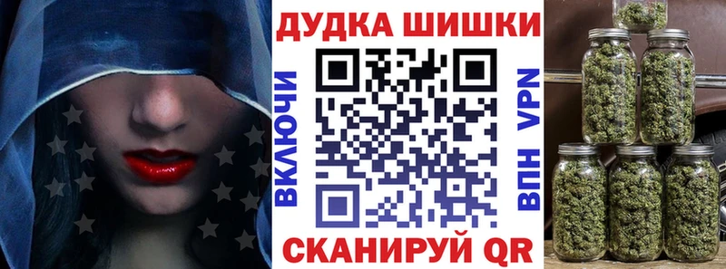 Наркошоп купить MDMA  Галлюциногенные грибы  Марихуана  МЕФ  Альфа ПВП  COCAIN  Сосновка