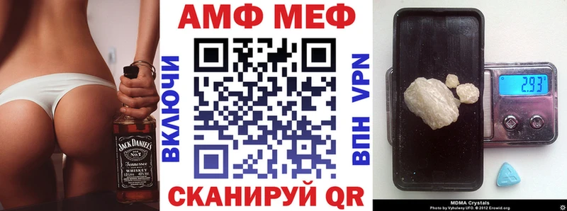 АМФЕТАМИН Розовый  Купить  Сосновка 