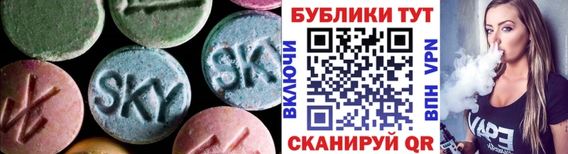 Ecstasy MDMA  Купить где  Сосновка 