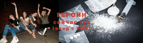 COCAINE Туринск