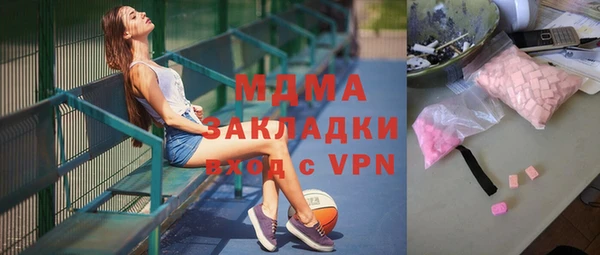MDMA Premium VHQ Дмитровск