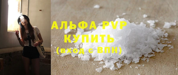 MDMA Premium VHQ Дмитровск