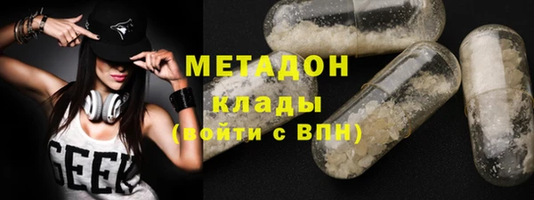 MDMA Premium VHQ Дмитровск