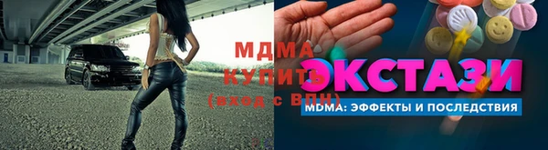 скорость Дмитров