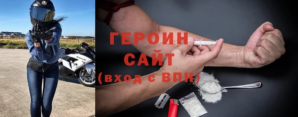 герыч Гусь-Хрустальный