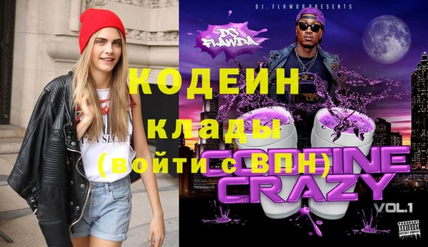 героин Гусиноозёрск
