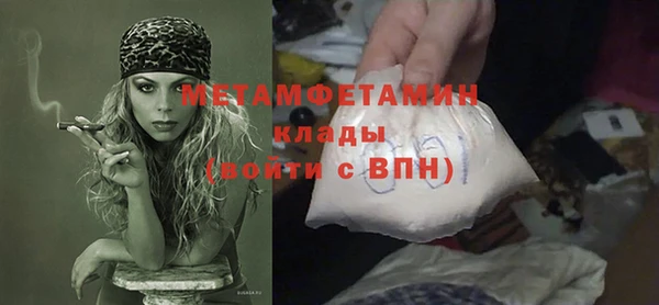 герыч Гусь-Хрустальный