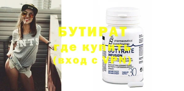 скорость Дмитров