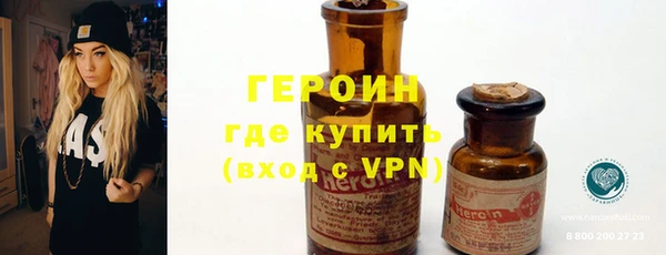 MDMA Premium VHQ Дмитровск