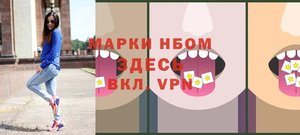 скорость Дмитров
