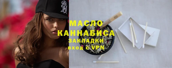 гашишное масло Гусев