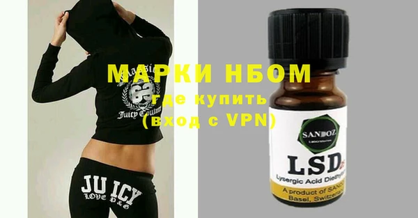 марки lsd Дмитриев