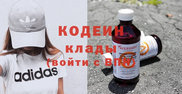 скорость Дмитров