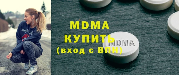 скорость Дмитров