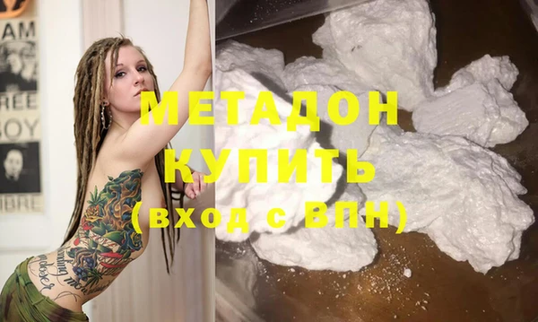 героин Гусиноозёрск