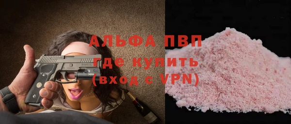 MDMA Premium VHQ Дмитровск
