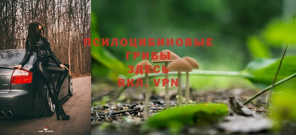 героин Гусиноозёрск