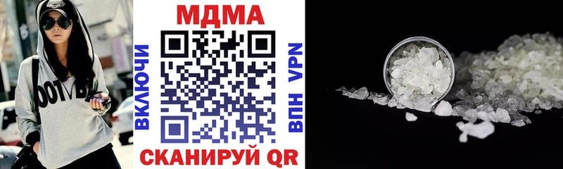 MDMA VHQ  Купить где  Сосновка 