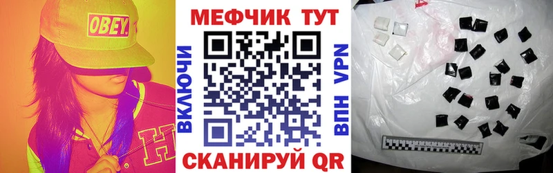 Купить закладки  Сосновка  МЯУ-МЯУ mephedrone 