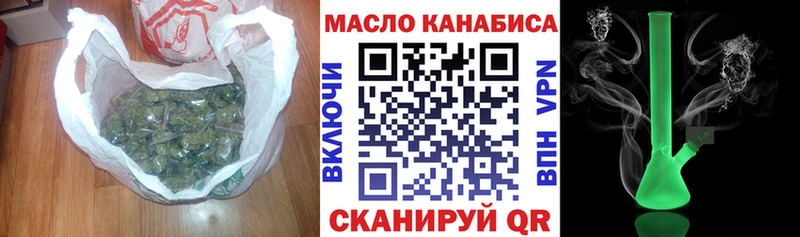 ТГК вейп с тгк  Купить закладки  Сосновка 